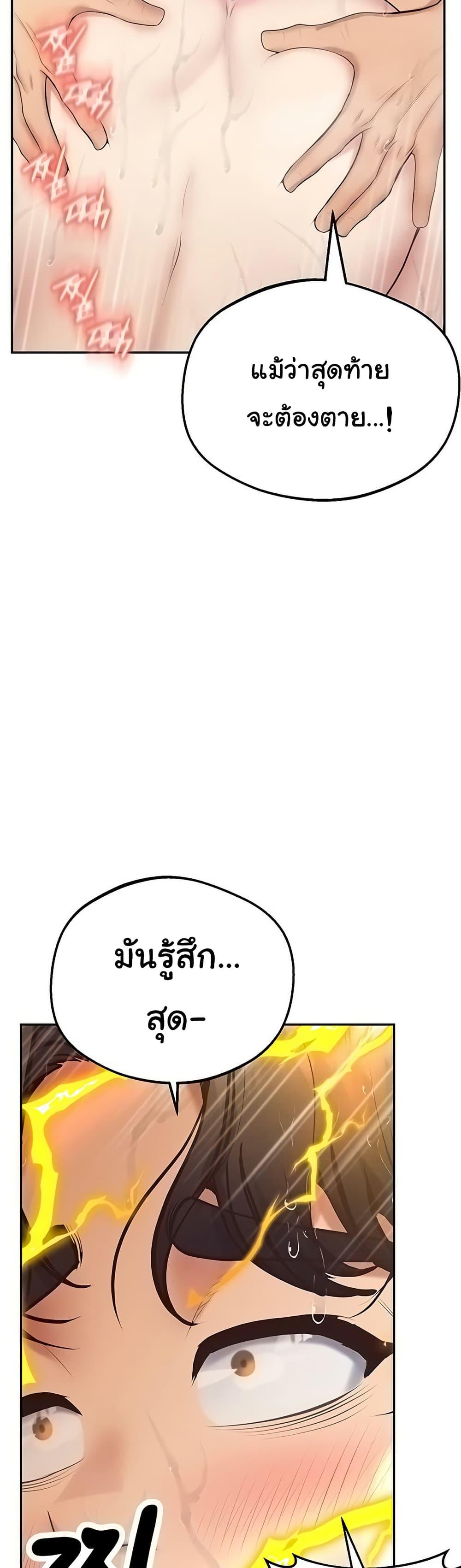 Doujin-Lc- อ่าน โดจิน มังฮวา เกาหลี ญี่ปุ่น จีน แปลไทย Absolute Smartwatch ตอนที่ 1 2 3 4 5 6 7 8 9 10 11 12 13 14 ฟรี ไม่มีโฆษณา อ่าน โดจิน Manhwa เกาหลี ญี่ปุ่น จีน เรามีครบ คัดมาให้เน้นๆ โดจิน 18+ รับประกันความฟินโดย  Doujin Lc