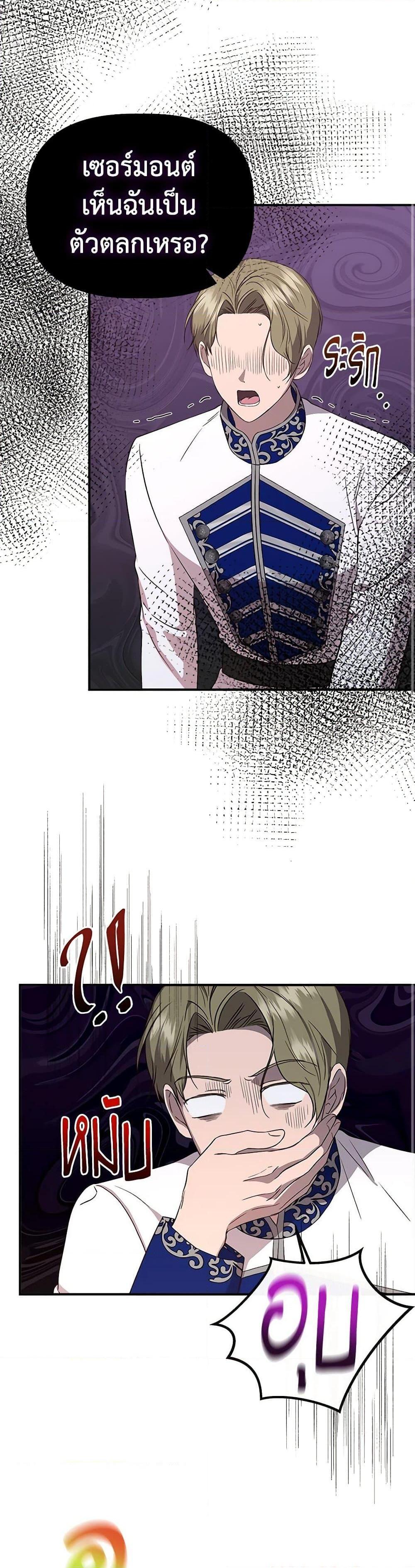 Manga-lc-com อ่านมังงะ อ่านการ์ตูน ออนไลน์ ฟรี I Wasn’t the Cinderella ตอนที่ 1 2 3 4 5 6 7 8 9 10 11 12 13 14 ฟรี ไม่มีโฆษณา Manga-lc - อ่าน มังงะ อ่าน การ์ตูน ออนไลน์ อ่านมังงะ ฟรี