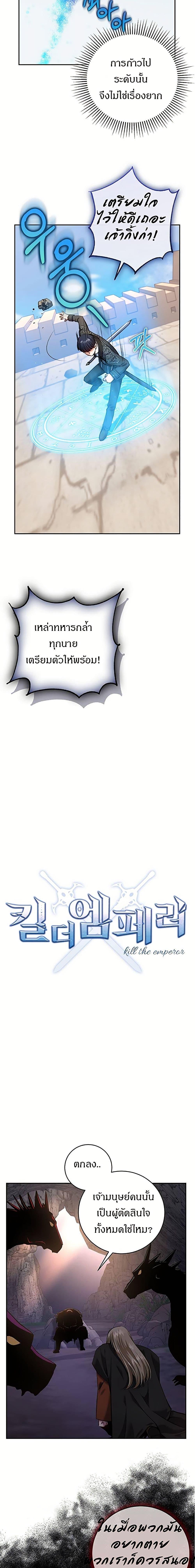 Manga-lc-com อ่านมังงะ อ่านการ์ตูน ออนไลน์ ฟรี Kill the Emperor ตอนที่ 1 2 3 4 5 6 7 8 9 10 11 12 13 14 ฟรี ไม่มีโฆษณา Manga-lc - อ่าน มังงะ อ่าน การ์ตูน ออนไลน์ อ่านมังงะ ฟรี