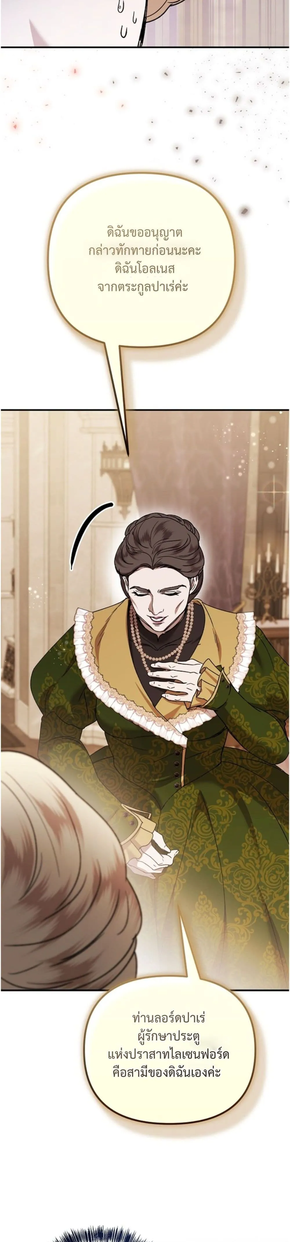 Manga-lc-com อ่านมังงะ อ่านการ์ตูน ออนไลน์ ฟรี You Are at the End of the Downfall ตอนที่ 1 2 3 4 5 6 7 8 9 10 11 12 13 14 ฟรี ไม่มีโฆษณา Manga-lc - อ่าน มังงะ อ่าน การ์ตูน ออนไลน์ อ่านมังงะ ฟรี