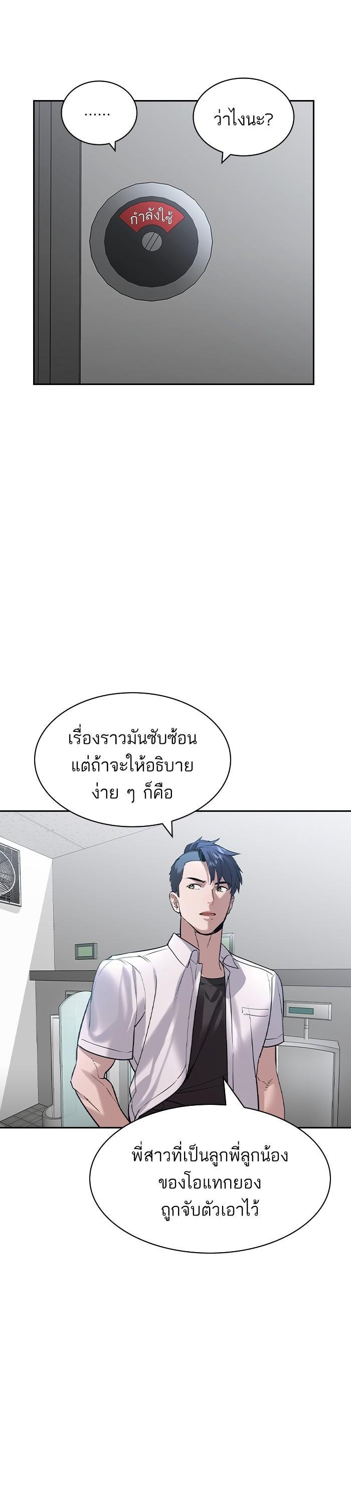 Manga-lc-com อ่านมังงะ อ่านการ์ตูน ออนไลน์ ฟรี The World Is Money and Power กลโกงโลกพนัน ตอนที่ 1 2 3 4 5 6 7 8 9 10 11 12 13 14 ฟรี ไม่มีโฆษณา Manga-lc - อ่าน มังงะ อ่าน การ์ตูน ออนไลน์ อ่านมังงะ ฟรี
