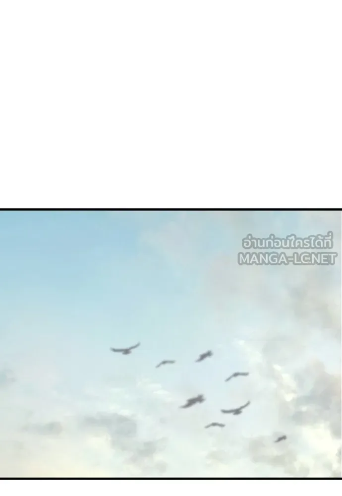 เส้นทางสู่เทพมาร ตอนที่ 122 รูปที่ 87