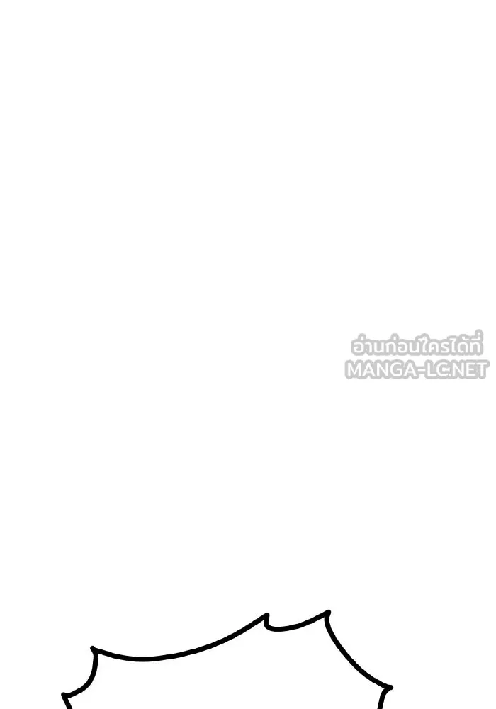 รักนี้ไม่มีรีไซเคิล ตอนที่ 102 รูปที่ 33