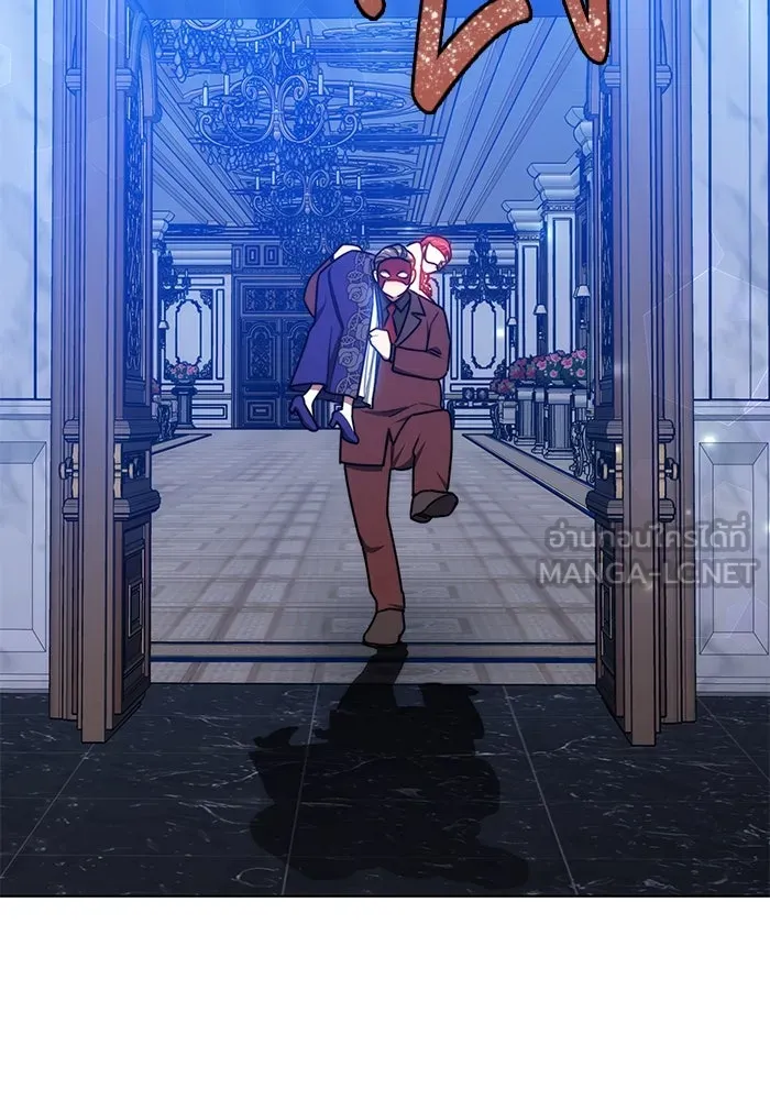 เหตุผลที่ฉันนอกใจ ตอนที่ 31 รูปที่ 81