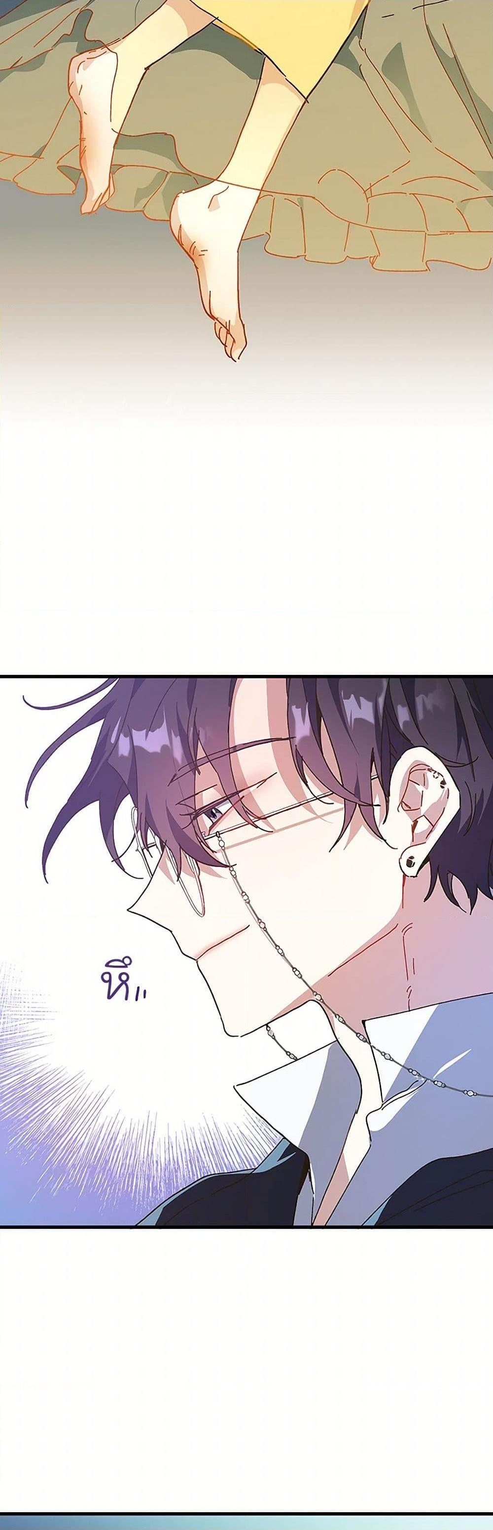Manga-lc-com อ่านมังงะ อ่านการ์ตูน ออนไลน์ ฟรี The Princess Pretends to Be Crazy ตอนที่ 1 2 3 4 5 6 7 8 9 10 11 12 13 14 ฟรี ไม่มีโฆษณา Manga-lc - อ่าน มังงะ อ่าน การ์ตูน ออนไลน์ อ่านมังงะ ฟรี