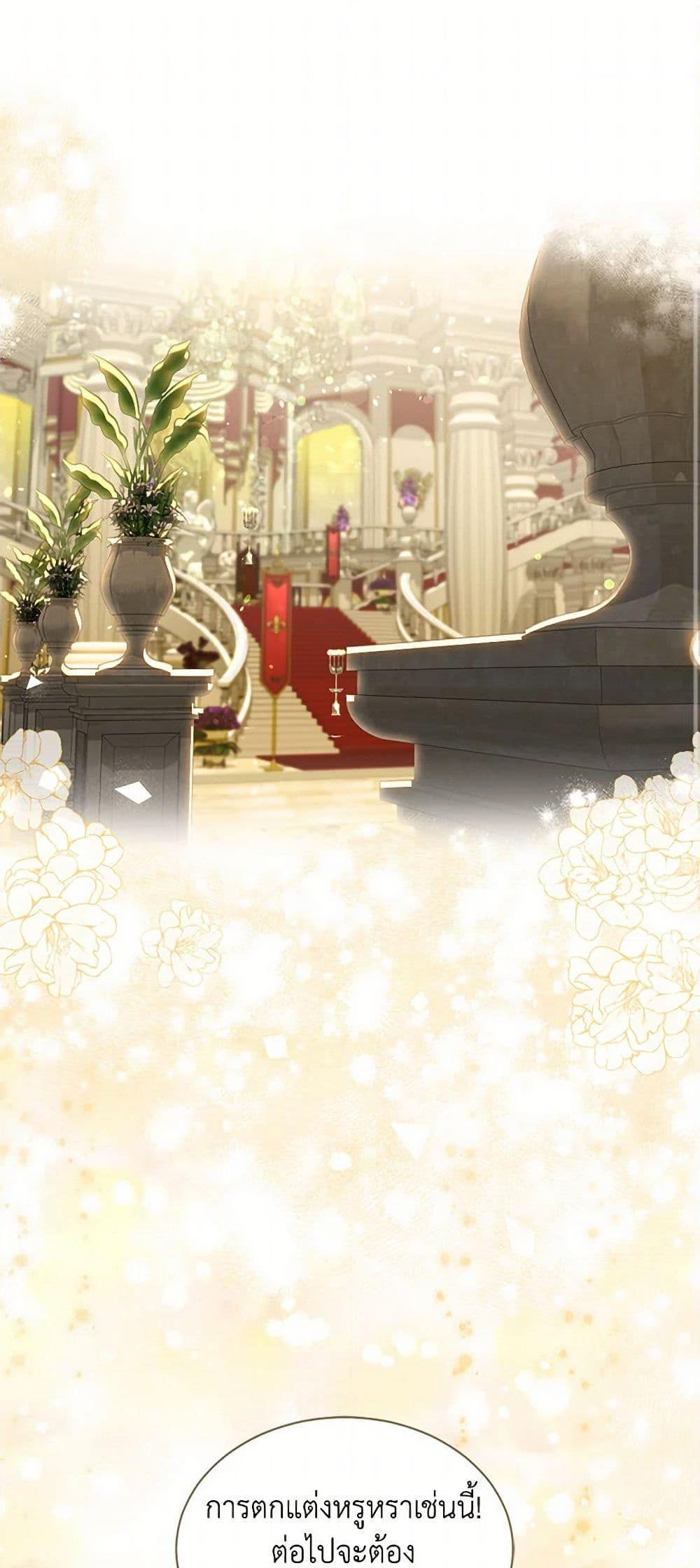 Manga-lc-com อ่านมังงะ อ่านการ์ตูน ออนไลน์ ฟรี The Duchess’s Contract Marriage ตอนที่ 1 2 3 4 5 6 7 8 9 10 11 12 13 14 ฟรี ไม่มีโฆษณา Manga-lc - อ่าน มังงะ อ่าน การ์ตูน ออนไลน์ อ่านมังงะ ฟรี