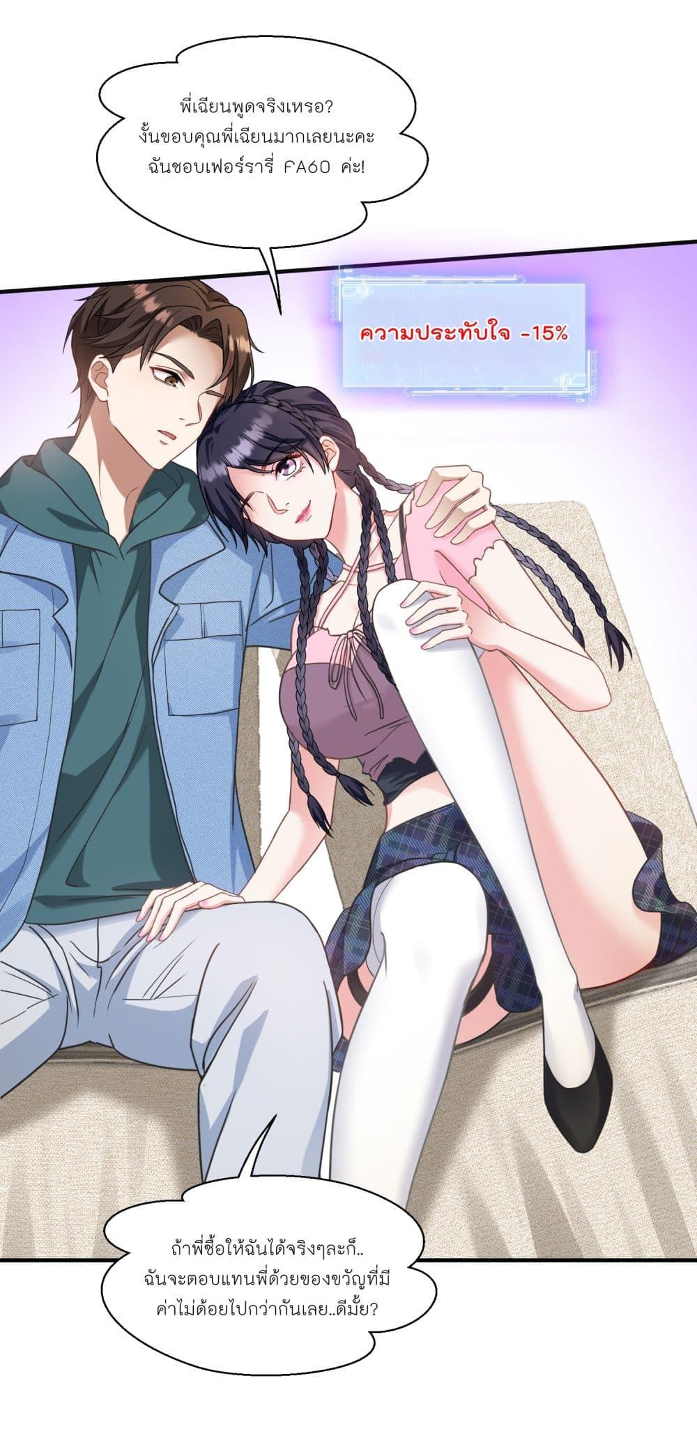 Manga-lc-com อ่านมังงะ อ่านการ์ตูน ออนไลน์ ฟรี Became a Billionaire After Dog Licking Improperly ตอนที่ 1 2 3 4 5 6 7 8 9 10 11 12 13 14 ฟรี ไม่มีโฆษณา Manga-lc - อ่าน มังงะ อ่าน การ์ตูน ออนไลน์ อ่านมังงะ ฟรี