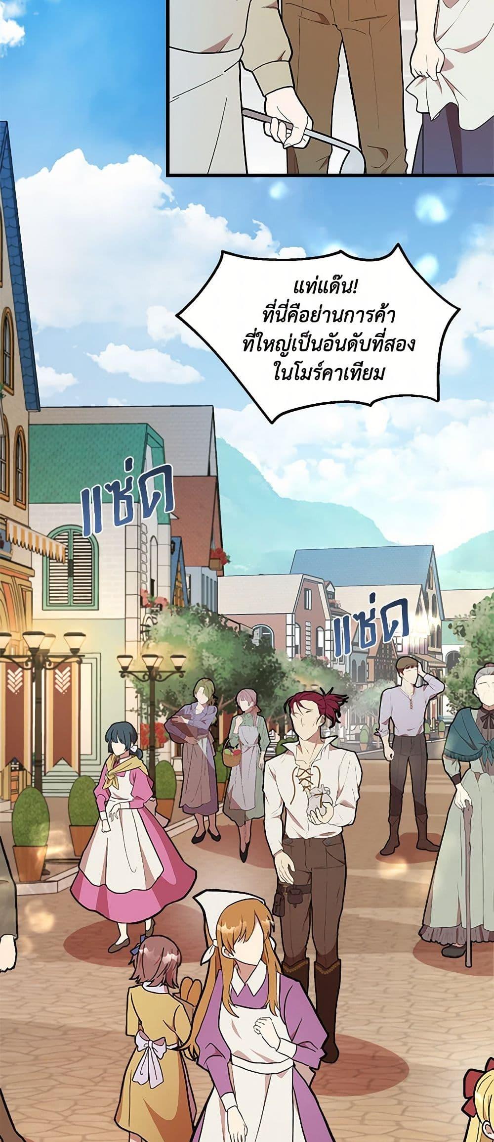 Manga-lc-com อ่านมังงะ อ่านการ์ตูน ออนไลน์ ฟรี Four Dangerous Brothers to My Rescue ตอนที่ 1 2 3 4 5 6 7 8 9 10 11 12 13 14 ฟรี ไม่มีโฆษณา Manga-lc - อ่าน มังงะ อ่าน การ์ตูน ออนไลน์ อ่านมังงะ ฟรี