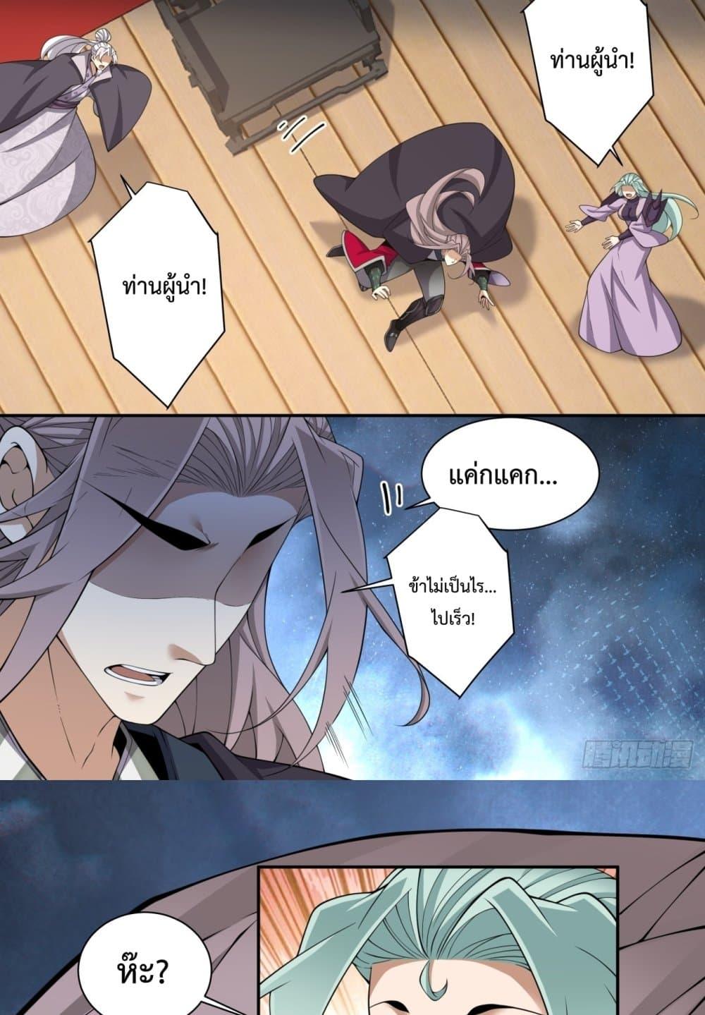 Manga-lc-com อ่านมังงะ อ่านการ์ตูน ออนไลน์ ฟรี MyDisciplesAr ตอนที่ 1 2 3 4 5 6 7 8 9 10 11 12 13 14 ฟรี ไม่มีโฆษณา Manga-lc - อ่าน มังงะ อ่าน การ์ตูน ออนไลน์ อ่านมังงะ ฟรี