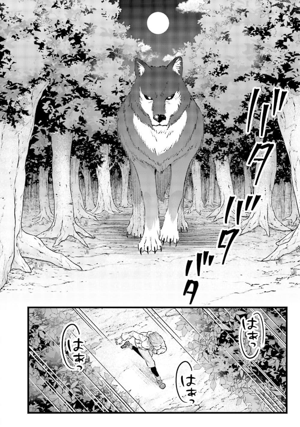 Manga-lc-com อ่านมังงะ อ่านการ์ตูน ออนไลน์ ฟรี Mob Kousei No Ore Demo Boukensha Ni Nareba Ria Takashi Ni Naremasu Ka ตอนที่ 1 2 3 4 5 6 7 8 9 10 11 12 13 14 ฟรี ไม่มีโฆษณา Manga-lc - อ่าน มังงะ อ่าน การ์ตูน ออนไลน์ อ่านมังงะ ฟรี