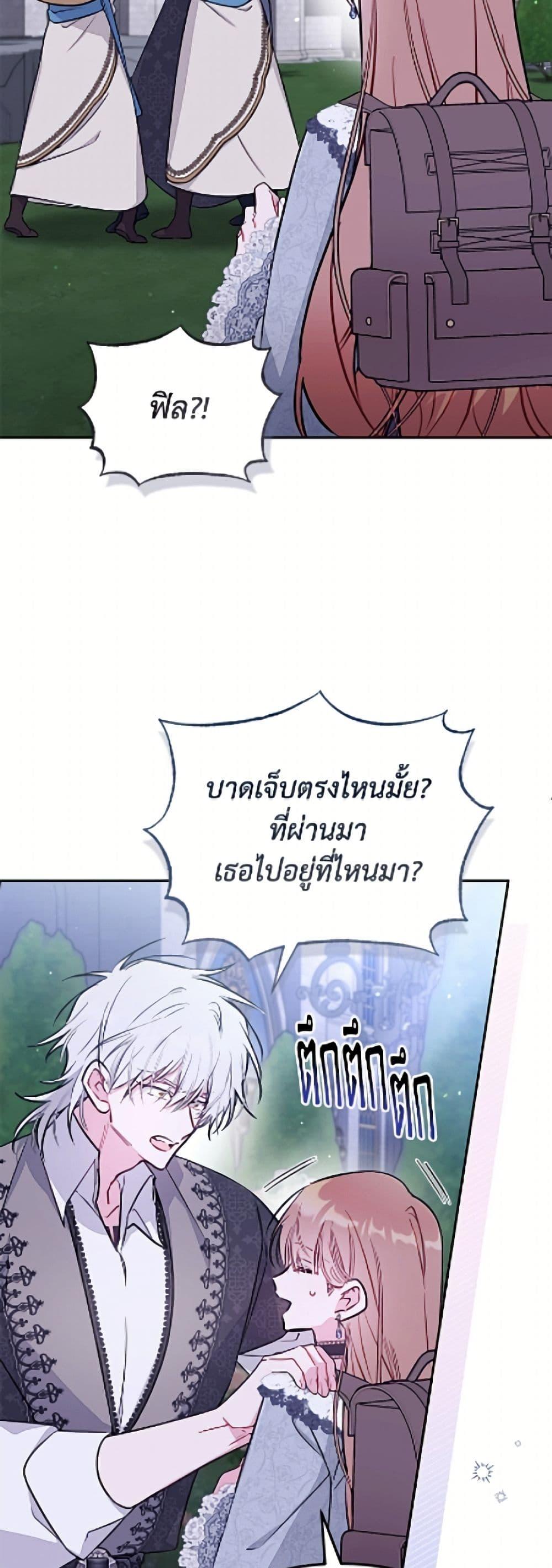 Manga-lc-com อ่านมังงะ อ่านการ์ตูน ออนไลน์ ฟรี No Place for the Fake Princess ตอนที่ 1 2 3 4 5 6 7 8 9 10 11 12 13 14 ฟรี ไม่มีโฆษณา Manga-lc - อ่าน มังงะ อ่าน การ์ตูน ออนไลน์ อ่านมังงะ ฟรี