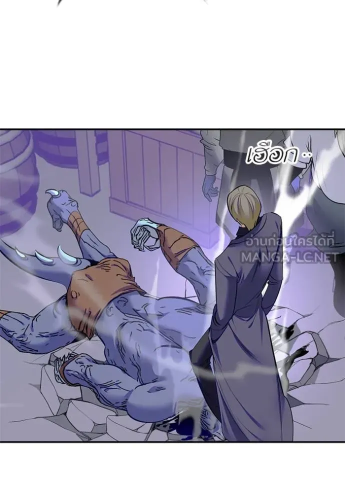 Return to Player ตอนที่ 215 รูปที่ 50