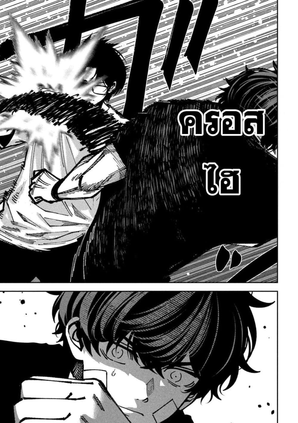Manga-lc-com อ่านมังงะ อ่านการ์ตูน ออนไลน์ ฟรี Koroshi to Uso no Marriage ตอนที่ 1 2 3 4 5 6 7 8 9 10 11 12 13 14 ฟรี ไม่มีโฆษณา Manga-lc - อ่าน มังงะ อ่าน การ์ตูน ออนไลน์ อ่านมังงะ ฟรี