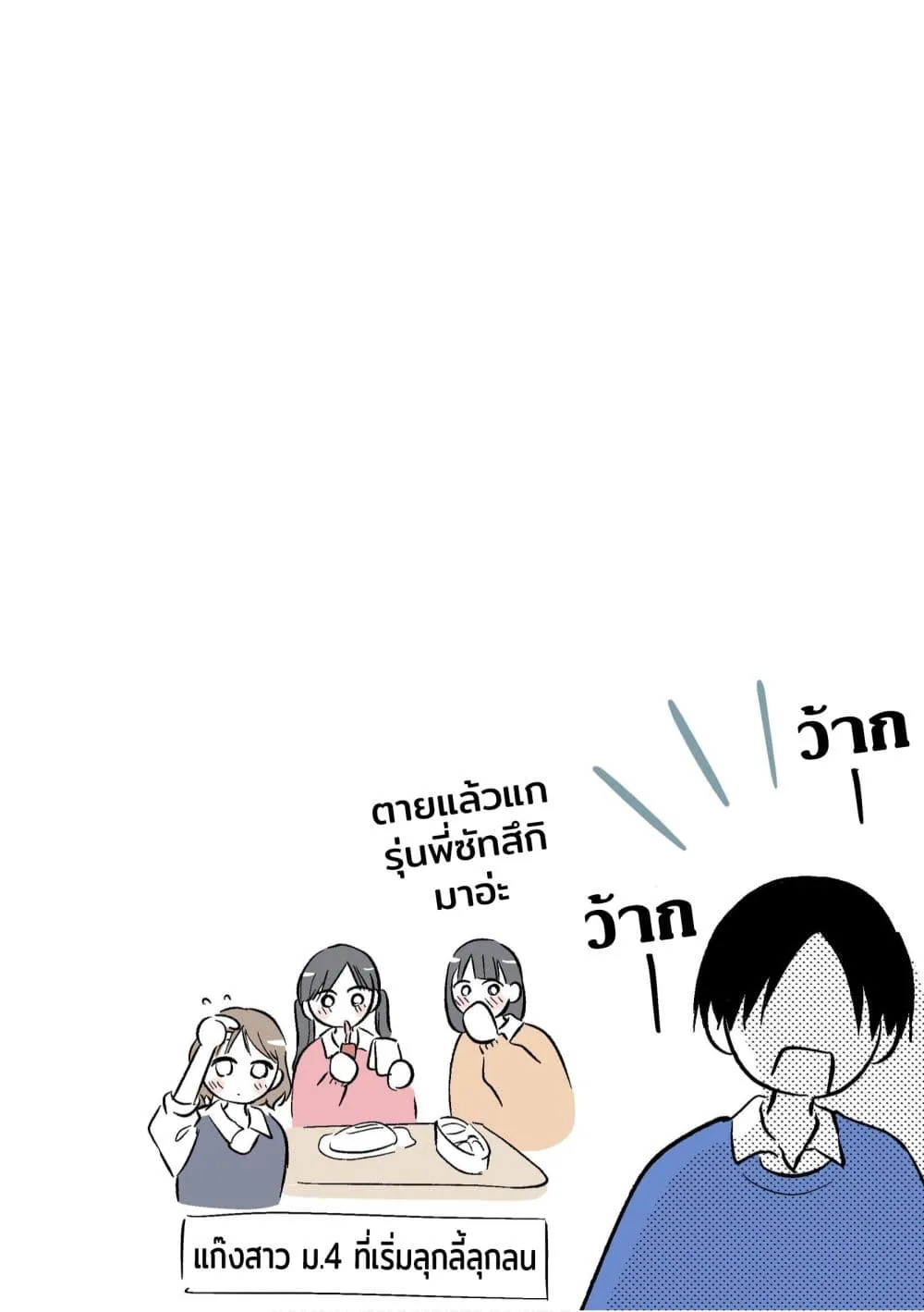 Manga-lc-com อ่านมังงะ อ่านการ์ตูน ออนไลน์ ฟรี Gakkou ni Iru Oniichan-tachi ตอนที่ 1 2 3 4 5 6 7 8 9 10 11 12 13 14 ฟรี ไม่มีโฆษณา Manga-lc - อ่าน มังงะ อ่าน การ์ตูน ออนไลน์ อ่านมังงะ ฟรี