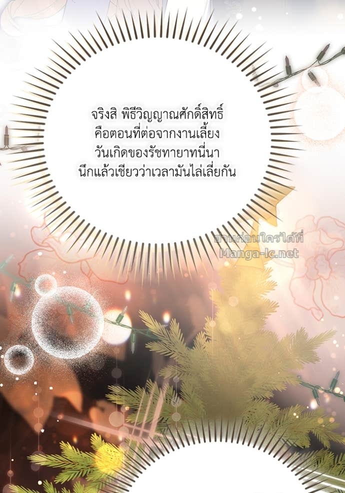 Doujin-Lc- อ่าน โดจิน มังฮวา เกาหลี ญี่ปุ่น จีน แปลไทย คิดว่าการบิดเบือนต้นฉบับ มันทำได้ง่าย ๆ หรือไง ตอนที่ 1 2 3 4 5 6 7 8 9 10 11 12 13 14 ฟรี ไม่มีโฆษณา อ่าน โดจิน Manhwa เกาหลี ญี่ปุ่น จีน เรามีครบ คัดมาให้เน้นๆ โดจิน 18+ รับประกันความฟินโดย Doujin Lc