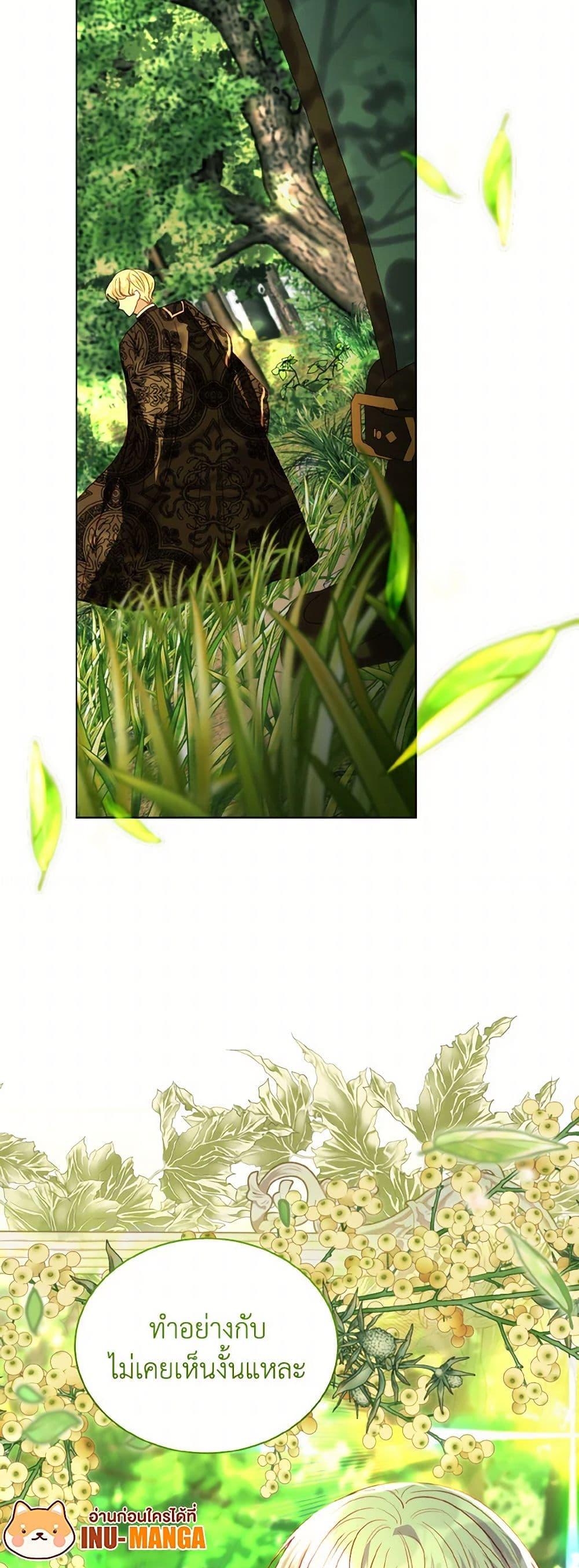 Manga-lc-com อ่านมังงะ อ่านการ์ตูน ออนไลน์ ฟรี My Father, the Possessive Demi-God ตอนที่ 1 2 3 4 5 6 7 8 9 10 11 12 13 14 ฟรี ไม่มีโฆษณา Manga-lc - อ่าน มังงะ อ่าน การ์ตูน ออนไลน์ อ่านมังงะ ฟรี