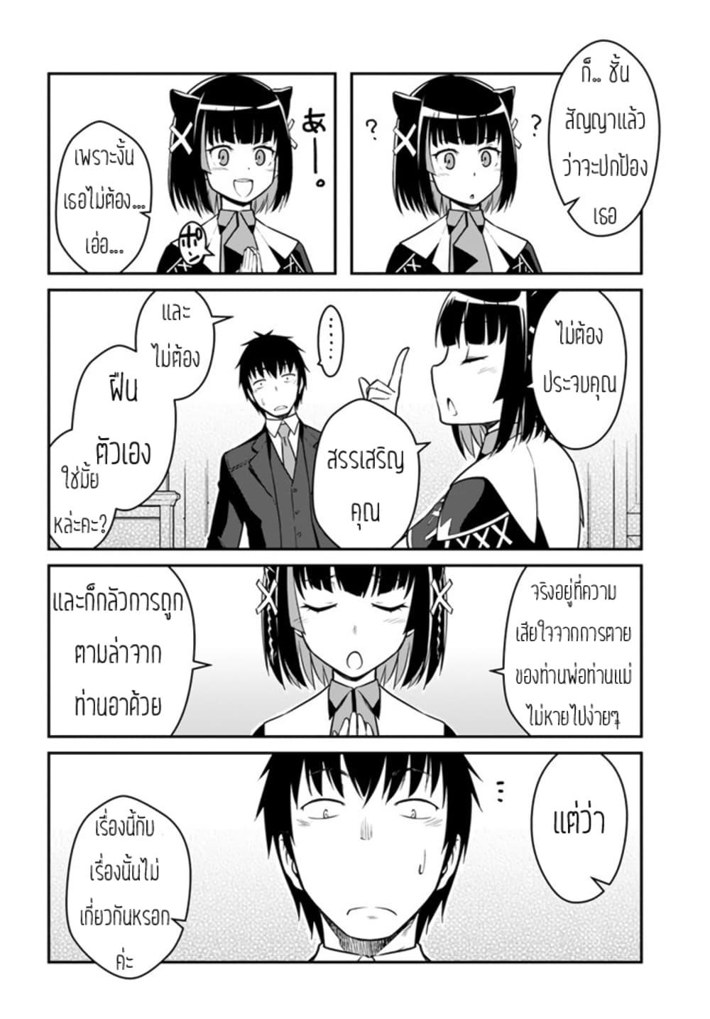 Manga-lc-com อ่านมังงะ อ่านการ์ตูน ออนไลน์ ฟรี Mezametara saikyou soubi to uchuusen-mochi datta no de, ikkodate mezashite youhei toshite jiyuu ni ikitai ตอนที่ 1 2 3 4 5 6 7 8 9 10 11 12 13 14 ฟรี ไม่มีโฆษณา Manga-lc - อ่าน มังงะ อ่าน การ์ตูน ออนไลน์ อ่านมังงะ ฟรี