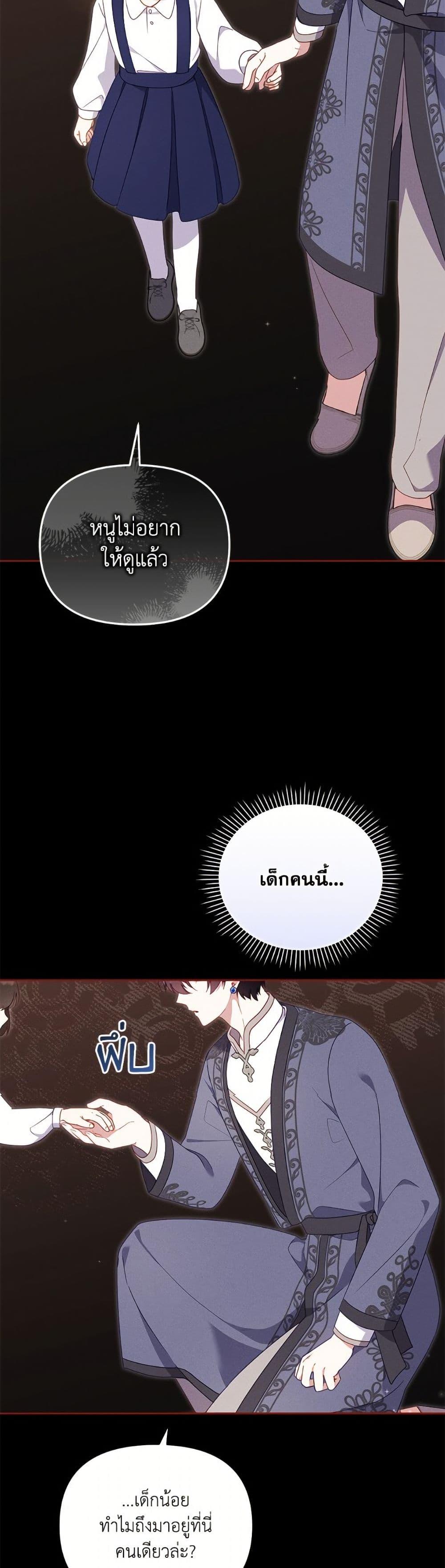 Manga-lc-com อ่านมังงะ อ่านการ์ตูน ออนไลน์ ฟรี I’m Being Raised by Villains ตอนที่ 1 2 3 4 5 6 7 8 9 10 11 12 13 14 ฟรี ไม่มีโฆษณา Manga-lc - อ่าน มังงะ อ่าน การ์ตูน ออนไลน์ อ่านมังงะ ฟรี