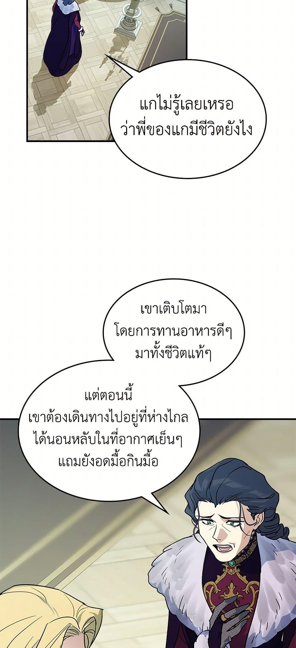 Manga-lc-com อ่านมังงะ อ่านการ์ตูน ออนไลน์ ฟรี The Lady and the Beast ตอนที่ 1 2 3 4 5 6 7 8 9 10 11 12 13 14 ฟรี ไม่มีโฆษณา Manga-lc - อ่าน มังงะ อ่าน การ์ตูน ออนไลน์ อ่านมังงะ ฟรี