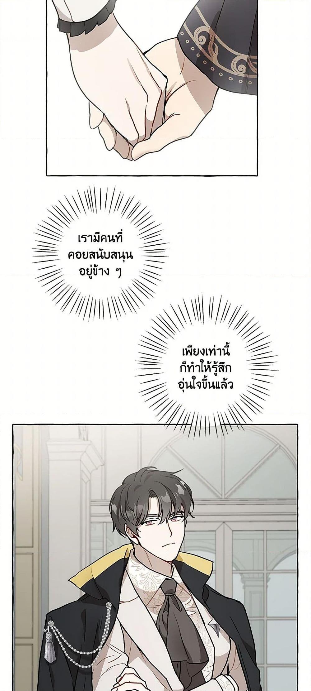 Manga-lc-com อ่านมังงะ อ่านการ์ตูน ออนไลน์ ฟรี It Was All a Mistake ตอนที่ 1 2 3 4 5 6 7 8 9 10 11 12 13 14 ฟรี ไม่มีโฆษณา Manga-lc - อ่าน มังงะ อ่าน การ์ตูน ออนไลน์ อ่านมังงะ ฟรี