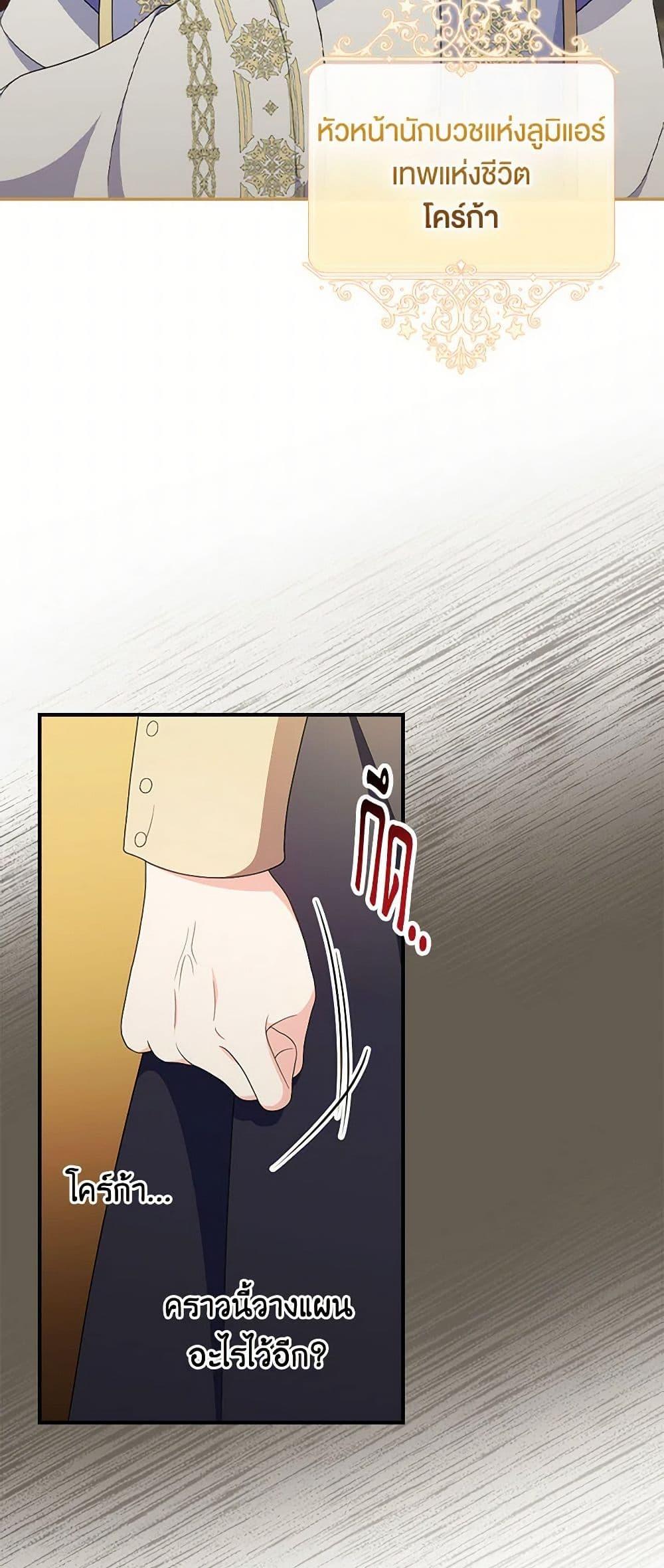 Manga-lc-com อ่านมังงะ อ่านการ์ตูน ออนไลน์ ฟรี Duchess in the Glass House ตอนที่ 1 2 3 4 5 6 7 8 9 10 11 12 13 14 ฟรี ไม่มีโฆษณา Manga-lc - อ่าน มังงะ อ่าน การ์ตูน ออนไลน์ อ่านมังงะ ฟรี