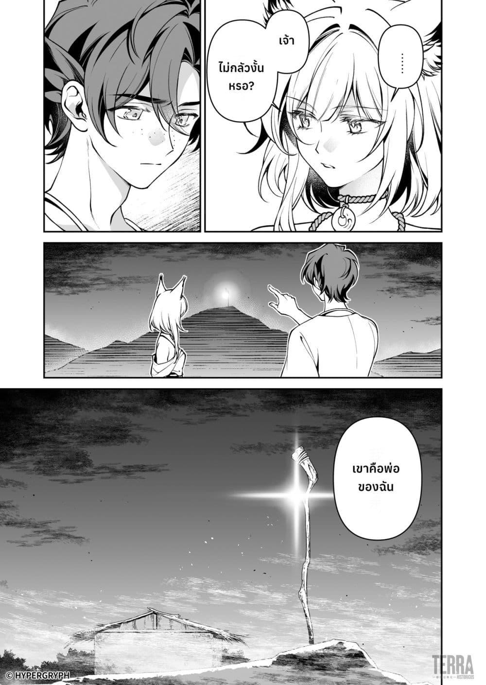 Manga-lc-com อ่านมังงะ อ่านการ์ตูน ออนไลน์ ฟรี Arknights Prelude Suite The Lone Walker ตอนที่ 1 2 3 4 5 6 7 8 9 10 11 12 13 14 ฟรี ไม่มีโฆษณา Manga-lc - อ่าน มังงะ อ่าน การ์ตูน ออนไลน์ อ่านมังงะ ฟรี