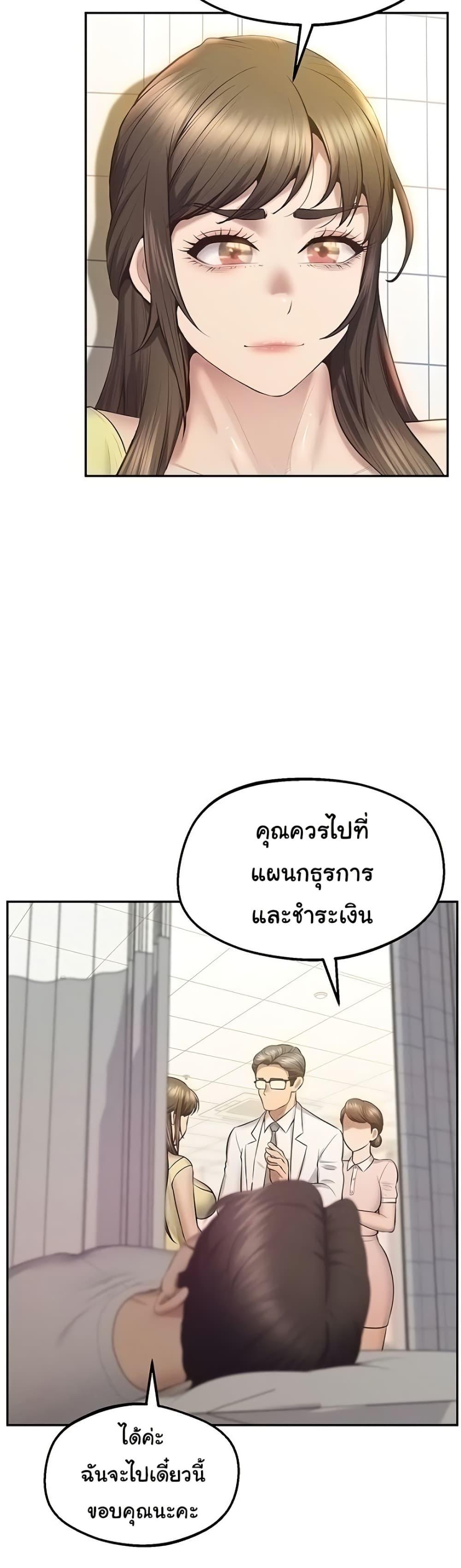 Doujin-Lc- อ่าน โดจิน มังฮวา เกาหลี ญี่ปุ่น จีน แปลไทย Absolute Smartwatch ตอนที่ 1 2 3 4 5 6 7 8 9 10 11 12 13 14 ฟรี ไม่มีโฆษณา อ่าน โดจิน Manhwa เกาหลี ญี่ปุ่น จีน เรามีครบ คัดมาให้เน้นๆ โดจิน 18+ รับประกันความฟินโดย  Doujin Lc