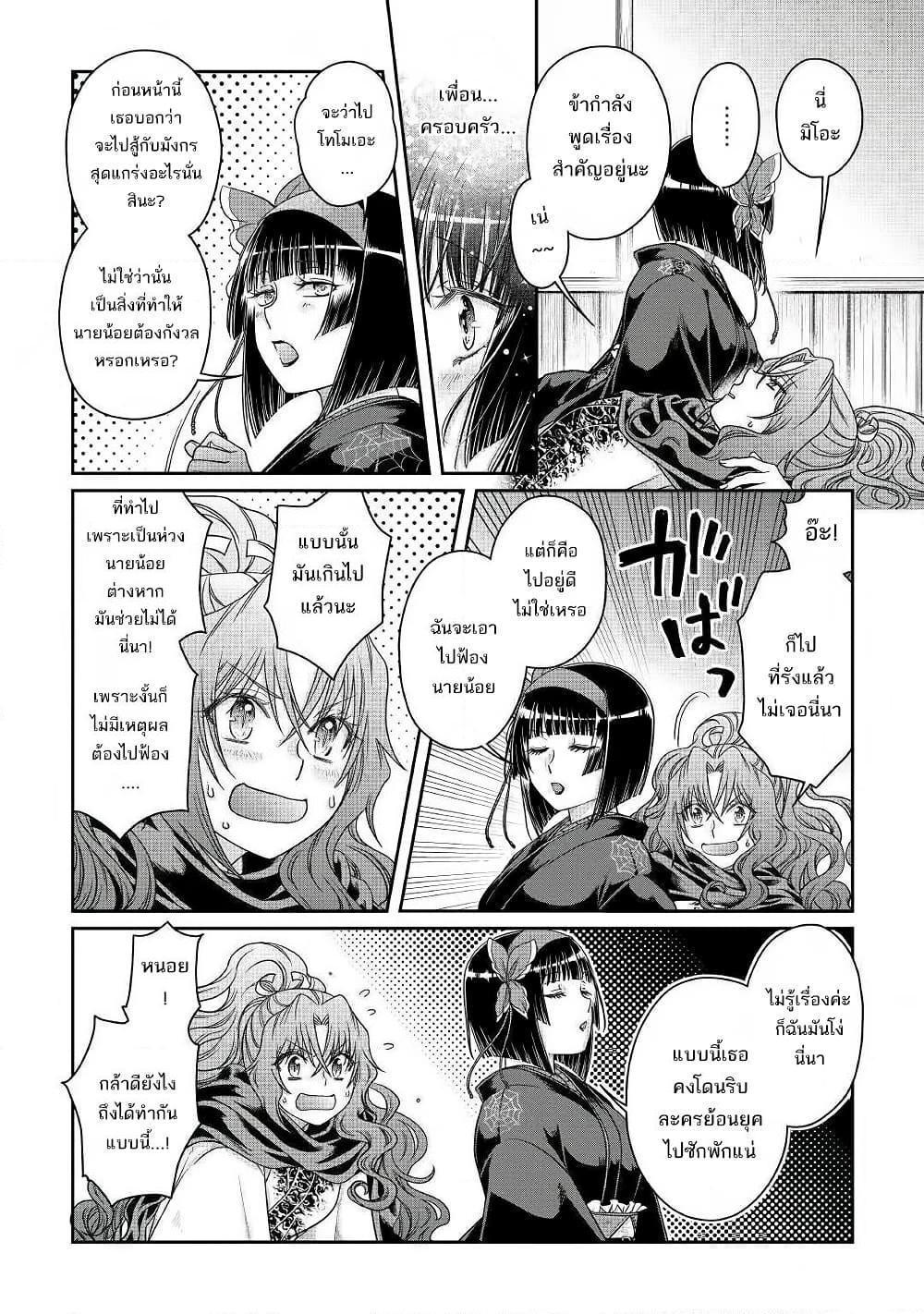 Manga-lc-com อ่านมังงะ อ่านการ์ตูน ออนไลน์ ฟรี Tsuki ga Michibiku Isekai Douchuu ตอนที่ 1 2 3 4 5 6 7 8 9 10 11 12 13 14 ฟรี ไม่มีโฆษณา Manga-lc - อ่าน มังงะ อ่าน การ์ตูน ออนไลน์ อ่านมังงะ ฟรี