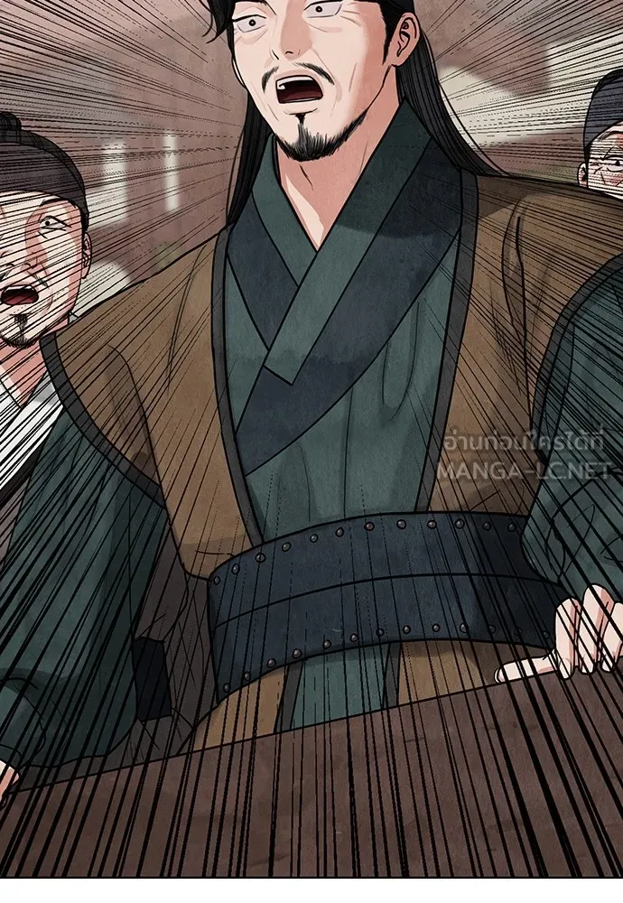 ความลับของสาวร่างทรง ตอนที่ 5 รูปที่ 117