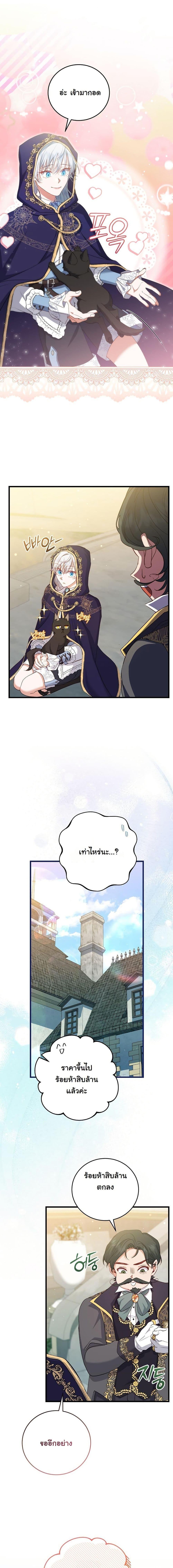 Manga-lc-com อ่านมังงะ อ่านการ์ตูน ออนไลน์ ฟรี My Kidnapper Is My Arranged Marriage Partner! ตอนที่ 1 2 3 4 5 6 7 8 9 10 11 12 13 14 ฟรี ไม่มีโฆษณา Manga-lc - อ่าน มังงะ อ่าน การ์ตูน ออนไลน์ อ่านมังงะ ฟรี