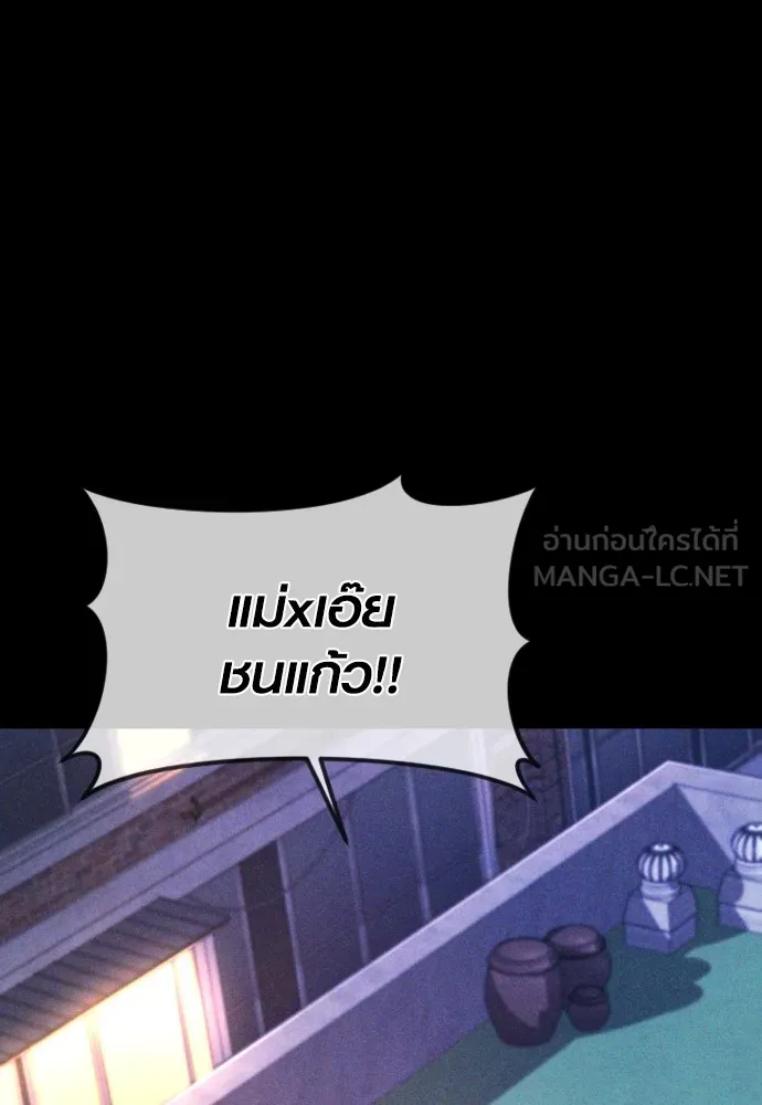 อาชญากรวัยเยาว์ ตอนที่ 69 เจตนาที่ดีและผลลัพธ์ที่ดี รูปที่ 129