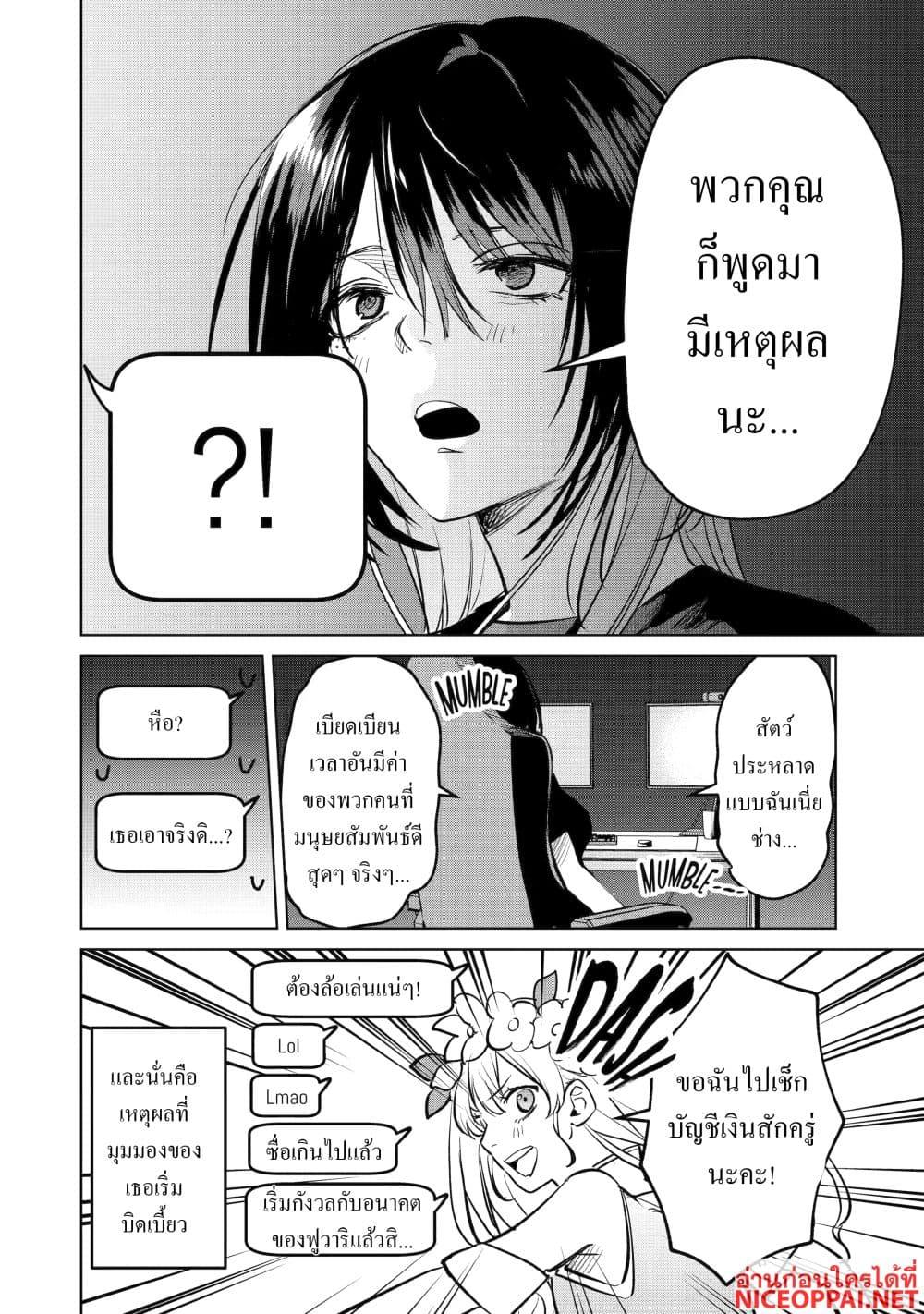 Manga-lc-com อ่านมังงะ อ่านการ์ตูน ออนไลน์ ฟรี The Story of a Scary Consignee ตอนที่ 1 2 3 4 5 6 7 8 9 10 11 12 13 14 ฟรี ไม่มีโฆษณา Manga-lc - อ่าน มังงะ อ่าน การ์ตูน ออนไลน์ อ่านมังงะ ฟรี