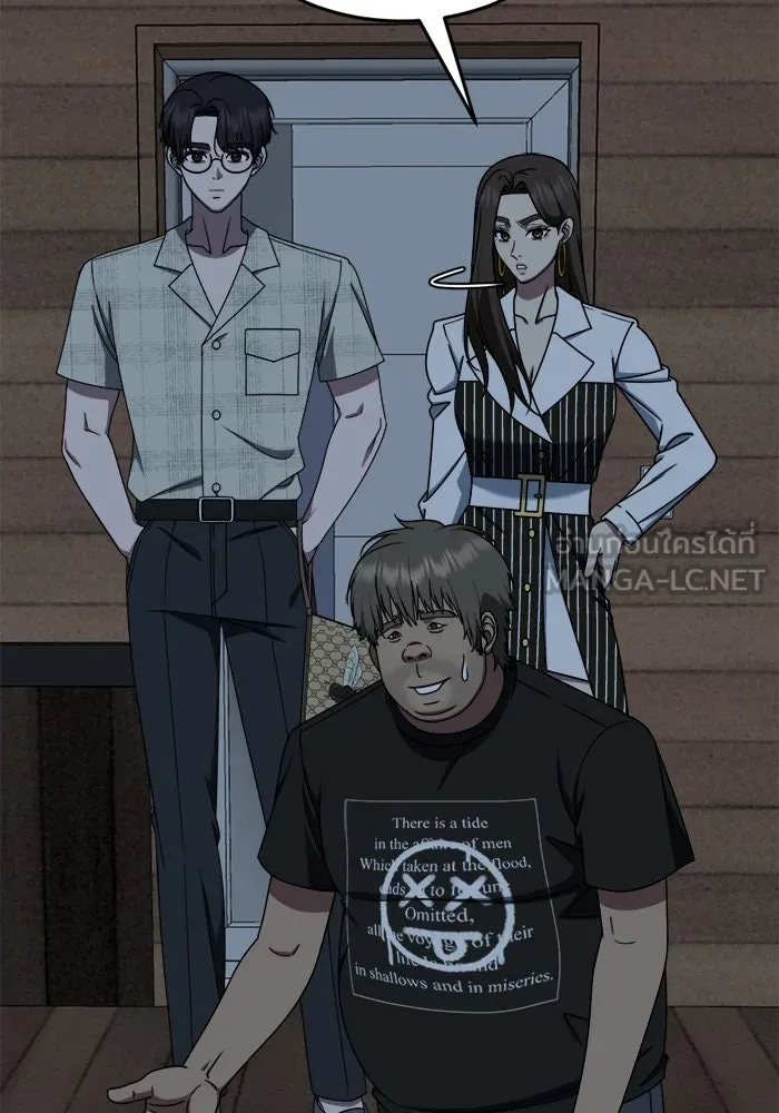 ช่วยเปลี่ยนฉันที ตอนที่ 209. ซีซัน 2  แบคซูยง 1 รูปที่ 33