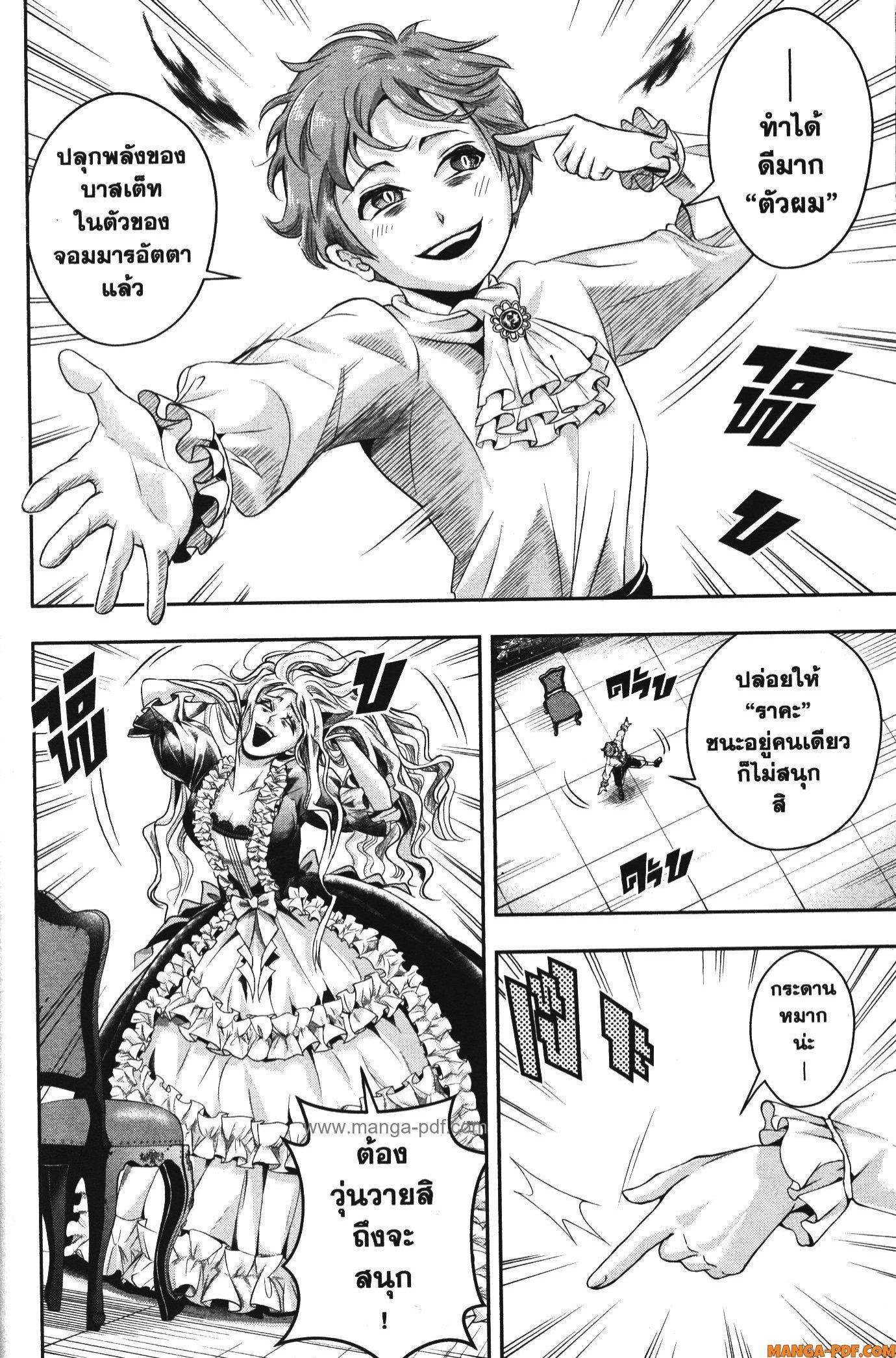 Manga-lc-com อ่านมังงะ อ่านการ์ตูน ออนไลน์ ฟรี Shitsugyou Kenja no Nariagari ตอนที่ 1 2 3 4 5 6 7 8 9 10 11 12 13 14 ฟรี ไม่มีโฆษณา Manga-lc - อ่าน มังงะ อ่าน การ์ตูน ออนไลน์ อ่านมังงะ ฟรี