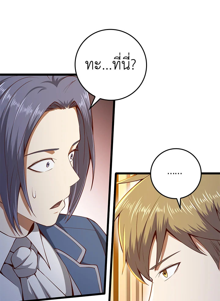 Manga-lc-com อ่านมังงะ อ่านการ์ตูน ออนไลน์ ฟรี The Lord of Coins ตอนที่ 1 2 3 4 5 6 7 8 9 10 11 12 13 14 ฟรี ไม่มีโฆษณา Manga-lc - อ่าน มังงะ อ่าน การ์ตูน ออนไลน์ อ่านมังงะ ฟรี