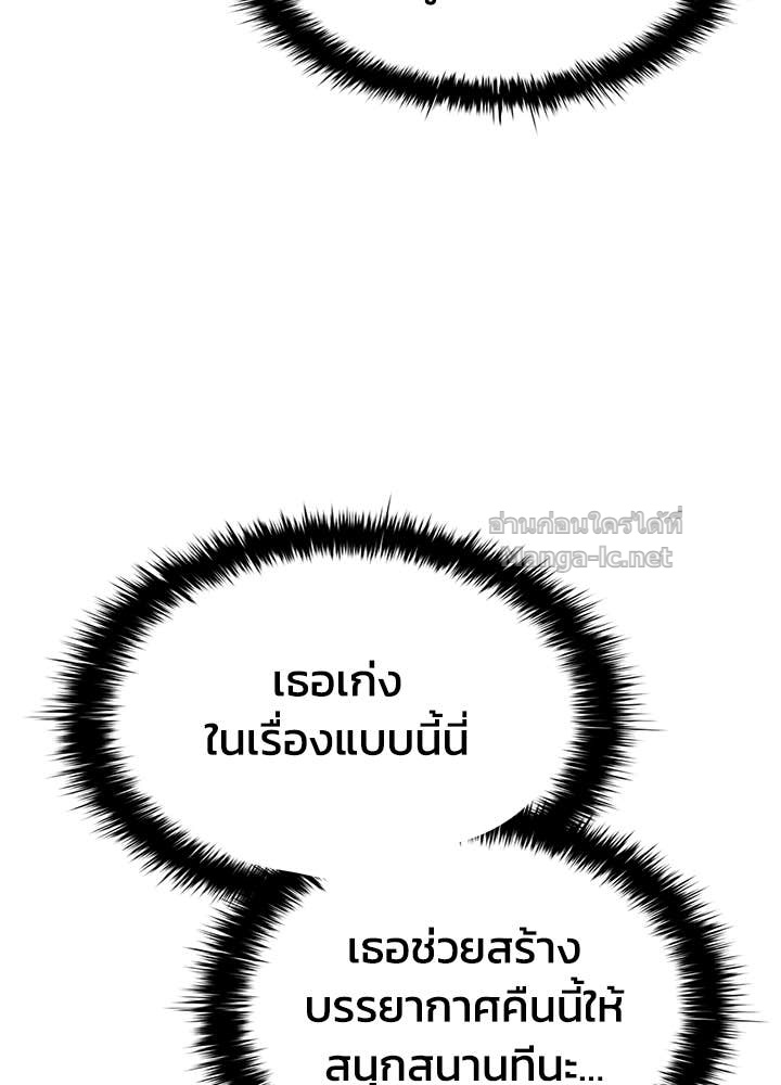 Doujin-Lc- อ่าน โดจิน มังฮวา เกาหลี ญี่ปุ่น จีน แปลไทย ผู้พิชิตเกมป้องกันฐาน ตอนที่ 1 2 3 4 5 6 7 8 9 10 11 12 13 14 ฟรี ไม่มีโฆษณา อ่าน โดจิน Manhwa เกาหลี ญี่ปุ่น จีน เรามีครบ คัดมาให้เน้นๆ โดจิน 18+ รับประกันความฟินโดย Doujin Lc