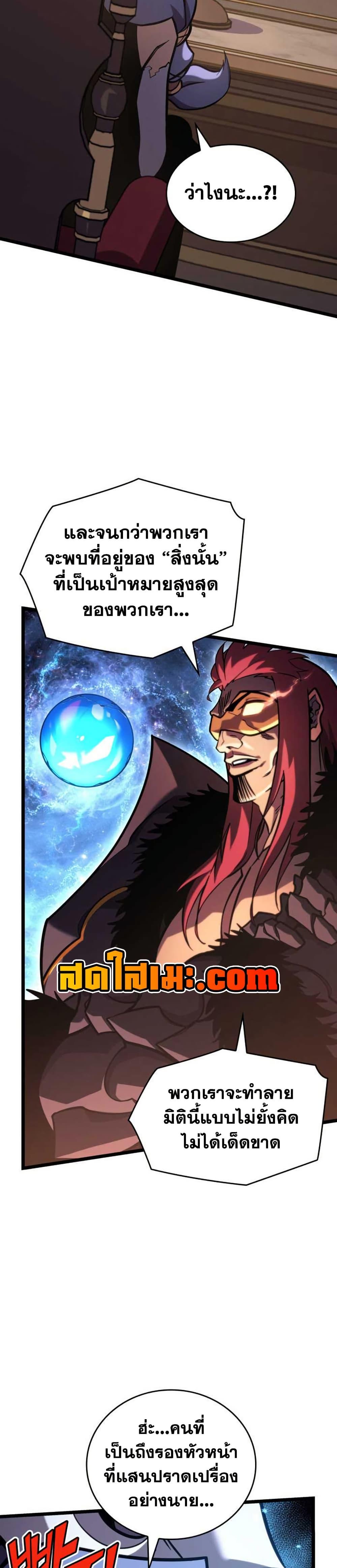 Manga-lc-com อ่านมังงะ อ่านการ์ตูน ออนไลน์ ฟรี Return of the SSS-Class Ranker ตอนที่ 1 2 3 4 5 6 7 8 9 10 11 12 13 14 ฟรี ไม่มีโฆษณา Manga-lc - อ่าน มังงะ อ่าน การ์ตูน ออนไลน์ อ่านมังงะ ฟรี