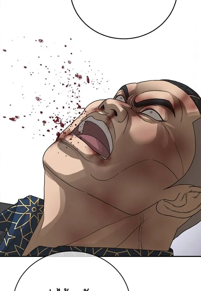 T2K ตอนที่ 58 รูปที่ 191