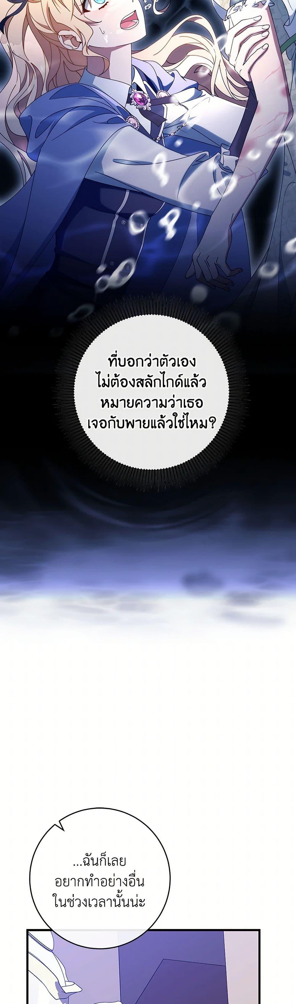 Manga-lc-com อ่านมังงะ อ่านการ์ตูน ออนไลน์ ฟรี The Hero’s Savior ตอนที่ 1 2 3 4 5 6 7 8 9 10 11 12 13 14 ฟรี ไม่มีโฆษณา Manga-lc - อ่าน มังงะ อ่าน การ์ตูน ออนไลน์ อ่านมังงะ ฟรี