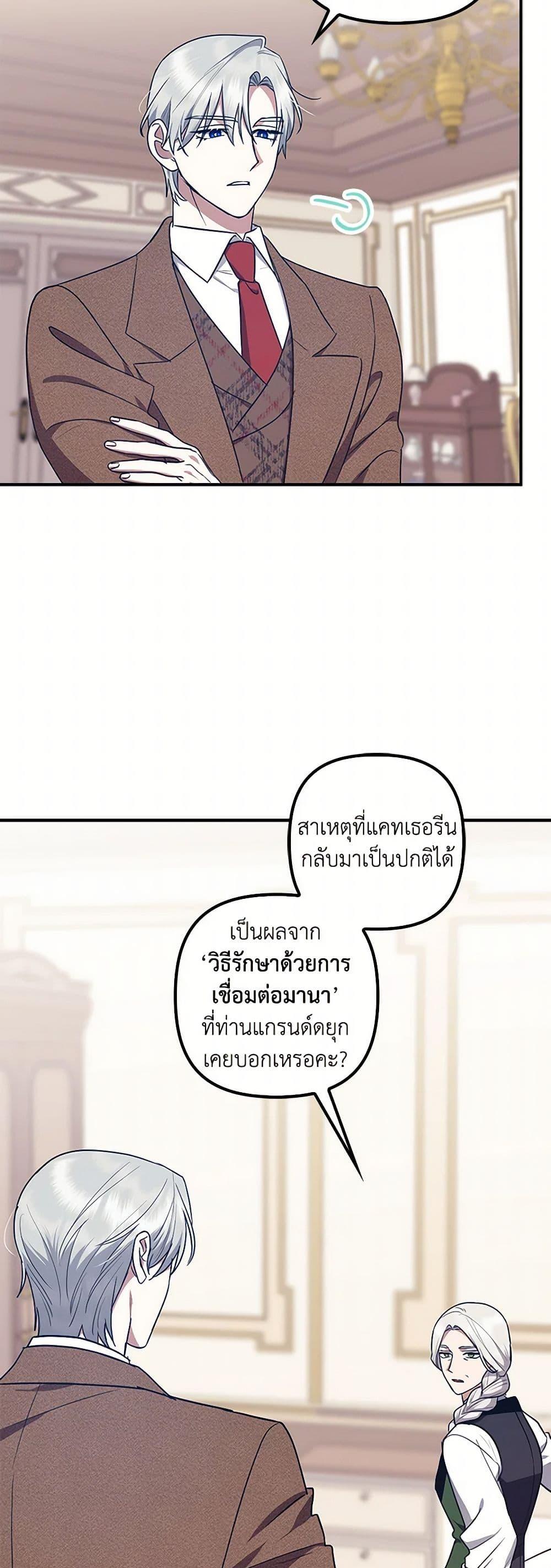 Manga-lc-com อ่านมังงะ อ่านการ์ตูน ออนไลน์ ฟรี The Abandoned Bachelorette Enjoys Her Simple Life ตอนที่ 1 2 3 4 5 6 7 8 9 10 11 12 13 14 ฟรี ไม่มีโฆษณา Manga-lc - อ่าน มังงะ อ่าน การ์ตูน ออนไลน์ อ่านมังงะ ฟรี