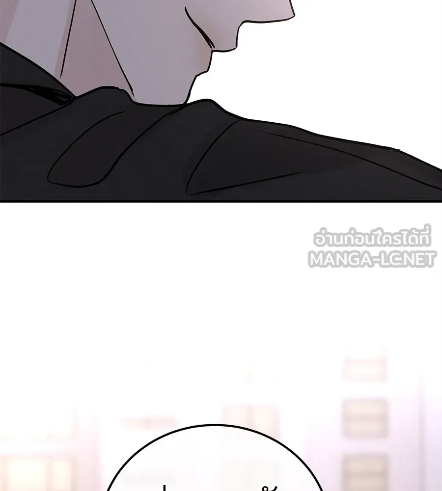 รักหลอกหยอกแฟนเก่า ตอนที่ 46 รูปที่ 120