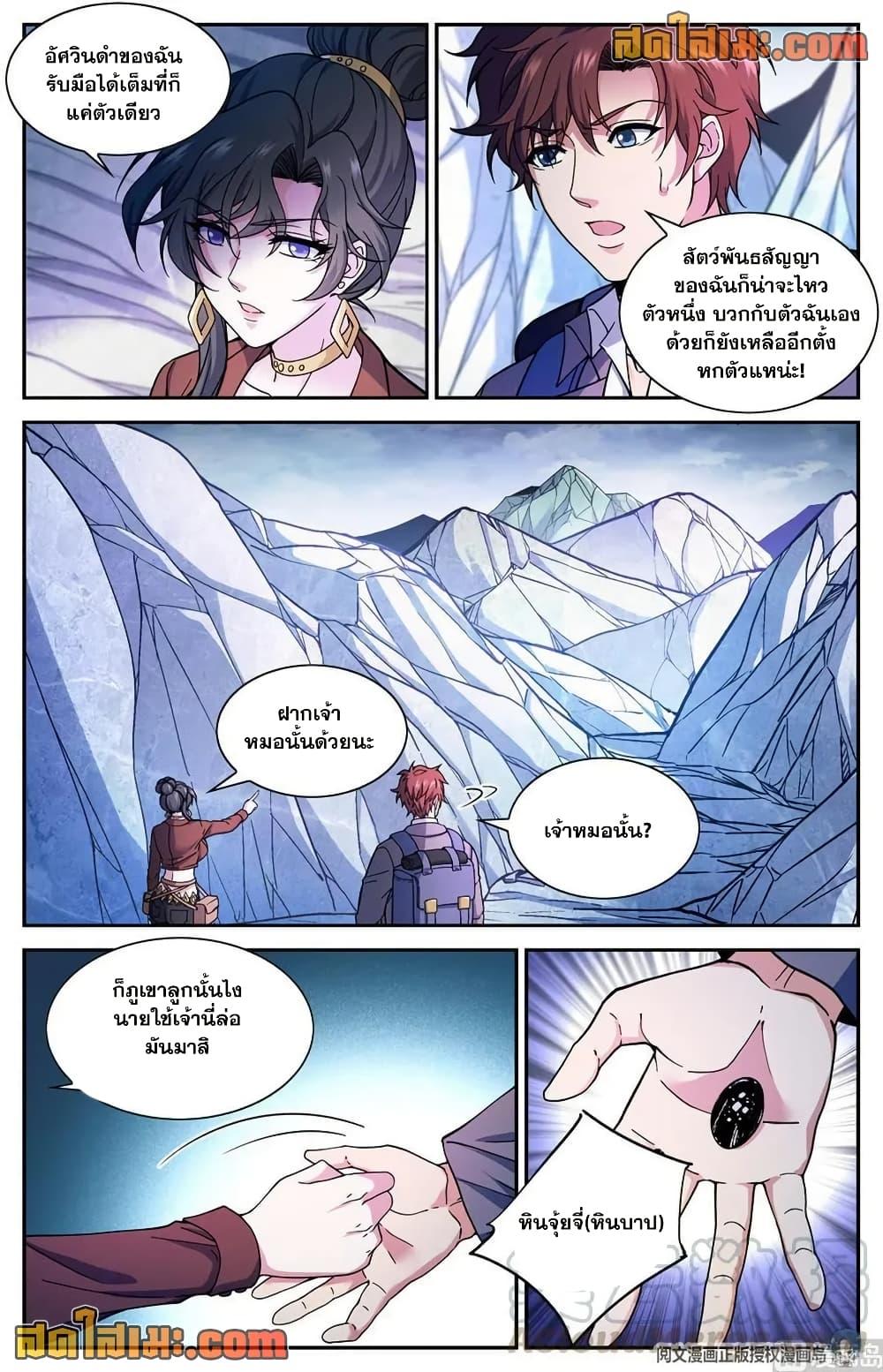 Manga-lc-com อ่านมังงะ อ่านการ์ตูน ออนไลน์ ฟรี Versatile Mage จอมเวทย์เต็มพิกัด ตอนที่ 1 2 3 4 5 6 7 8 9 10 11 12 13 14 ฟรี ไม่มีโฆษณา Manga-lc - อ่าน มังงะ อ่าน การ์ตูน ออนไลน์ อ่านมังงะ ฟรี