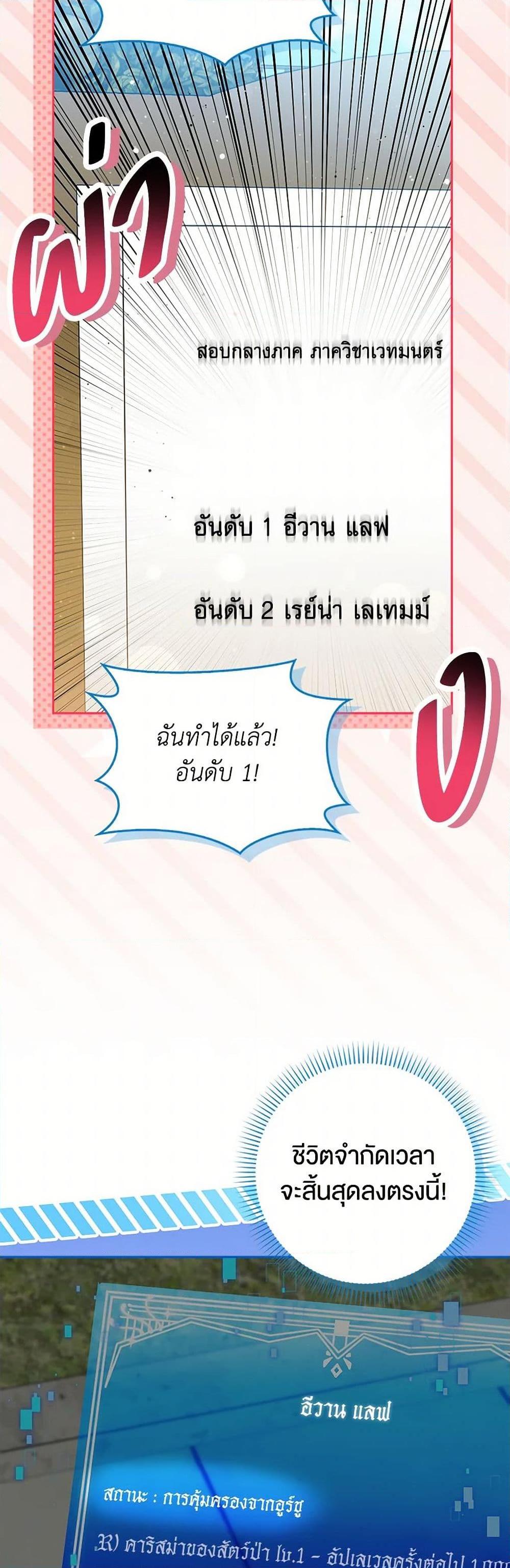 Manga-lc-com อ่านมังงะ อ่านการ์ตูน ออนไลน์ ฟรี The Countdown of My Death Is Spamming My Status Window ตอนที่ 1 2 3 4 5 6 7 8 9 10 11 12 13 14 ฟรี ไม่มีโฆษณา Manga-lc - อ่าน มังงะ อ่าน การ์ตูน ออนไลน์ อ่านมังงะ ฟรี