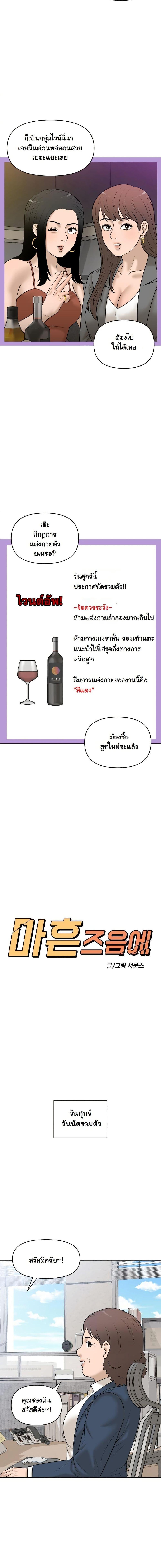 Manga-lc-com อ่านมังงะ อ่านการ์ตูน ออนไลน์ ฟรี Around Forty ตอนที่ 1 2 3 4 5 6 7 8 9 10 11 12 13 14 ฟรี ไม่มีโฆษณา Manga-lc - อ่าน มังงะ อ่าน การ์ตูน ออนไลน์ อ่านมังงะ ฟรี
