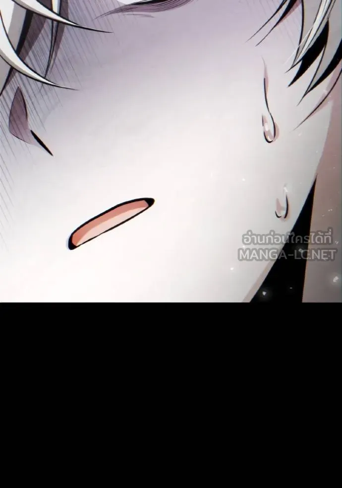 ชาตินี้น้องขอเป็น ตอนที่ 143 รูปที่ 53