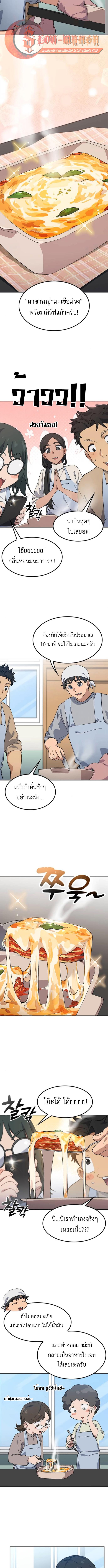 Manga-lc-com อ่านมังงะ อ่านการ์ตูน ออนไลน์ ฟรี Healing Life Through Camping In Another World ตอนที่ 1 2 3 4 5 6 7 8 9 10 11 12 13 14 ฟรี ไม่มีโฆษณา Manga-lc - อ่าน มังงะ อ่าน การ์ตูน ออนไลน์ อ่านมังงะ ฟรี