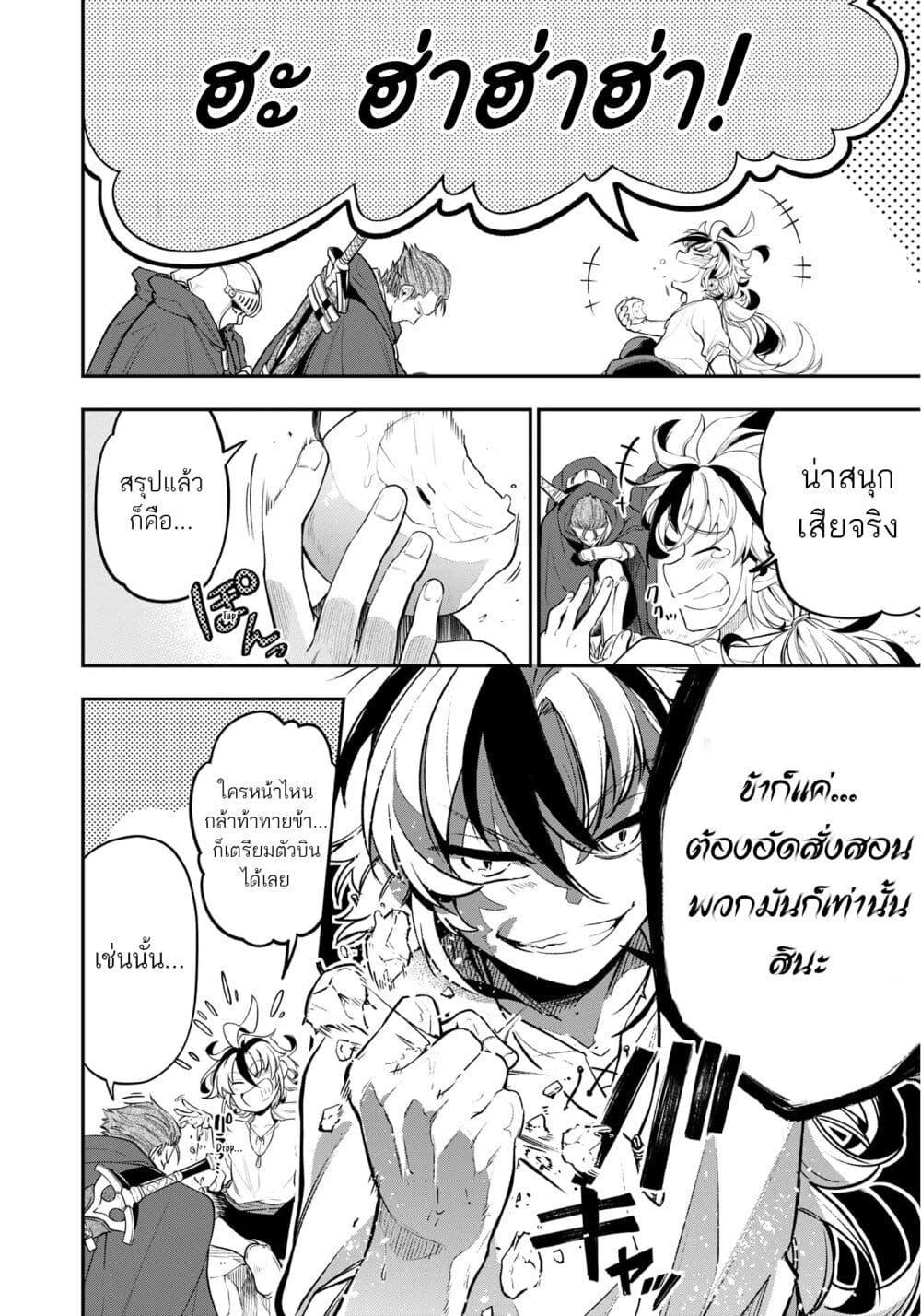 Manga-lc-com อ่านมังงะ อ่านการ์ตูน ออนไลน์ ฟรี A Sword-Less Sword Saint, Unrivaled in a Knight Academy Ruled by Aristocrats ตอนที่ 1 2 3 4 5 6 7 8 9 10 11 12 13 14 ฟรี ไม่มีโฆษณา Manga-lc - อ่าน มังงะ อ่าน การ์ตูน ออนไลน์ อ่านมังงะ ฟรี