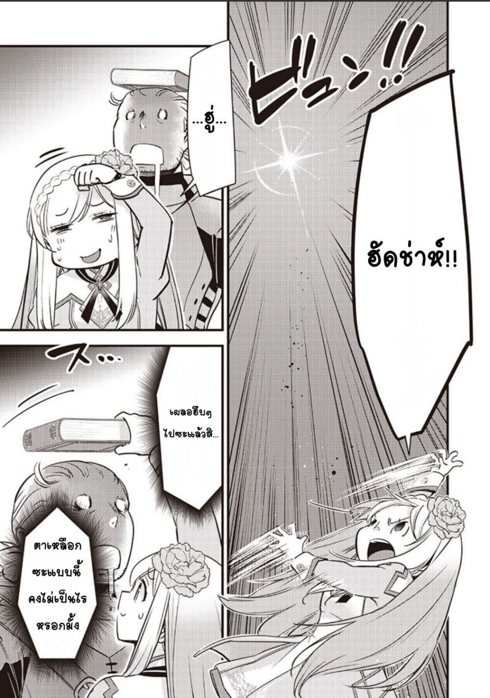 Manga-lc-com อ่านมังงะ อ่านการ์ตูน ออนไลน์ ฟรี Slime Saint ตอนที่ 1 2 3 4 5 6 7 8 9 10 11 12 13 14 ฟรี ไม่มีโฆษณา Manga-lc - อ่าน มังงะ อ่าน การ์ตูน ออนไลน์ อ่านมังงะ ฟรี