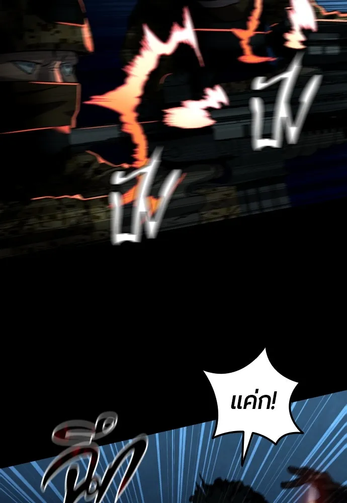 มือพิพากษา ตอนที่ 1 รูปที่ 22