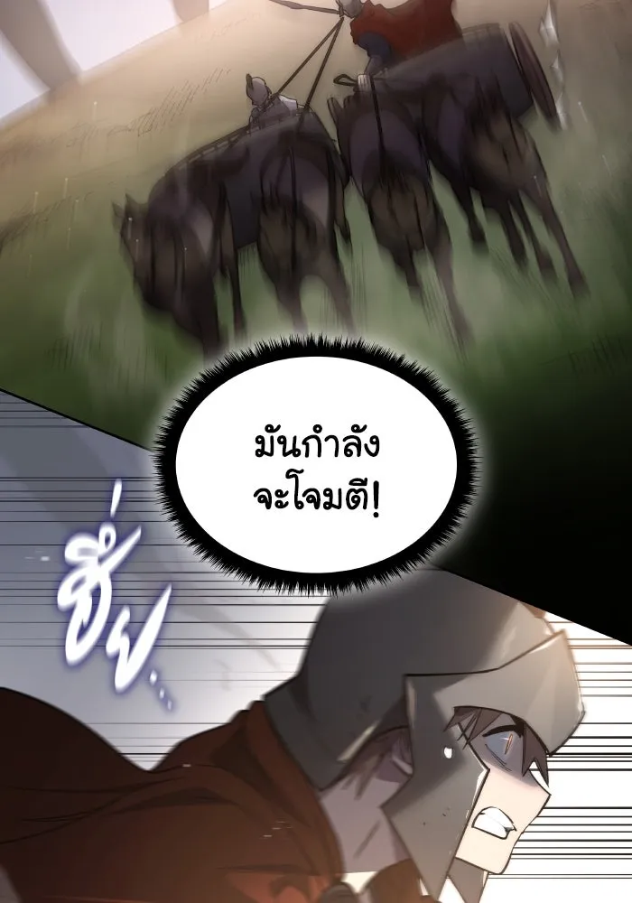 ฟิลเลียโรเซ่กับคำทำนายแห่งมงกุฎหนาม ตอนที่ 115 รูปที่ 37